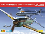 Kawasaki Ki-100-II with Turbocharger 1:72 rsmodels RSM92128