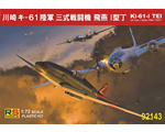 Kawasaki Ki-61-I Tei Hien Tony 1:72 rsmodels RSM92143