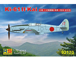 Kawasaki Ki-61 II Kai prototype 1:72 rsmodels RSM92170