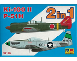 Ki-100 II + P-51H Double kit 1:72 rsmodels RSM92196