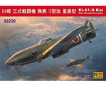 Kawasaki Ki-61-II Kai Hien with bubble canopy 1:72 rsmodels RSM92230