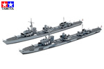 German Destroyer Z Class (Z37-39) Project Barbara 1:700 tamiya TA31908