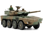 Jp Ground Defense Type 16 MCV 1:48 tamiya TA32596