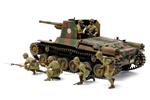 Japan Self-Propelled Gun Type 1 w/6 Figures 1:35 tamiya TA35331