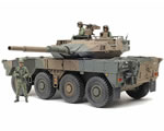 JGSDF Type 16 Combat Vehicle C5 with Winch 1:35 tamiya TA35383