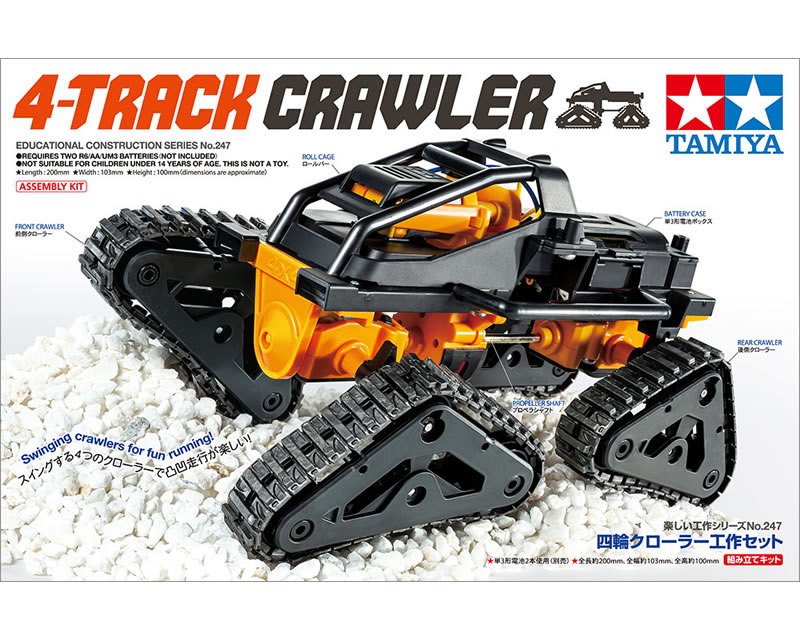 4-Track Crawler Model Kit tamiya TA70247