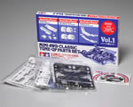 Classic Tune-Up Parts Set Vol.1 tamiya TA95626