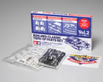 Classic Tune-Up Parts Set Vol.2 tamiya TA95627