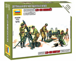 Soviet 120-mm mortar with crew 1:72 zvezda ZV6147