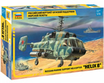 Russian Marine Support Helicopter Helix B 1:72 zvezda ZV7221
