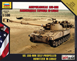 US M109 A2 155 mm Self Propelled Howitzer 1:100 zvezda ZV7422