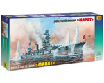 Soviet Battleship Marat 1:350 zvezda ZV9052